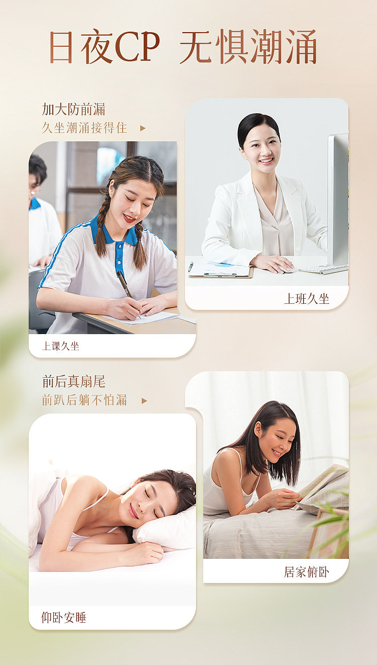 seven-degrees-of-space-small-warm-heart-oriental-cotton-series-extremely-thin-extended-daily-sanitary-napkins-290mm-8-pieces-5