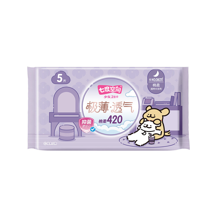 seven-degrees-space-girl-series-very-thin-breathable-cotton-soft-extra-long-night-sanitary-napkin-line-puppy-co-branded-models-420mm-5-pieces-2