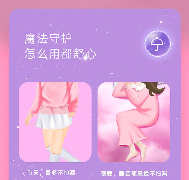 seven-degrees-of-space-ultra-thin-moe-sleeping-pants-girls-only-3-pieces-11