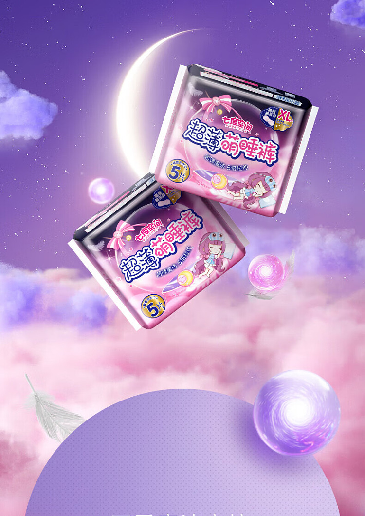 seven-degrees-of-space-ultra-thin-moe-sleeping-pants-girls-only-3-pieces-5
