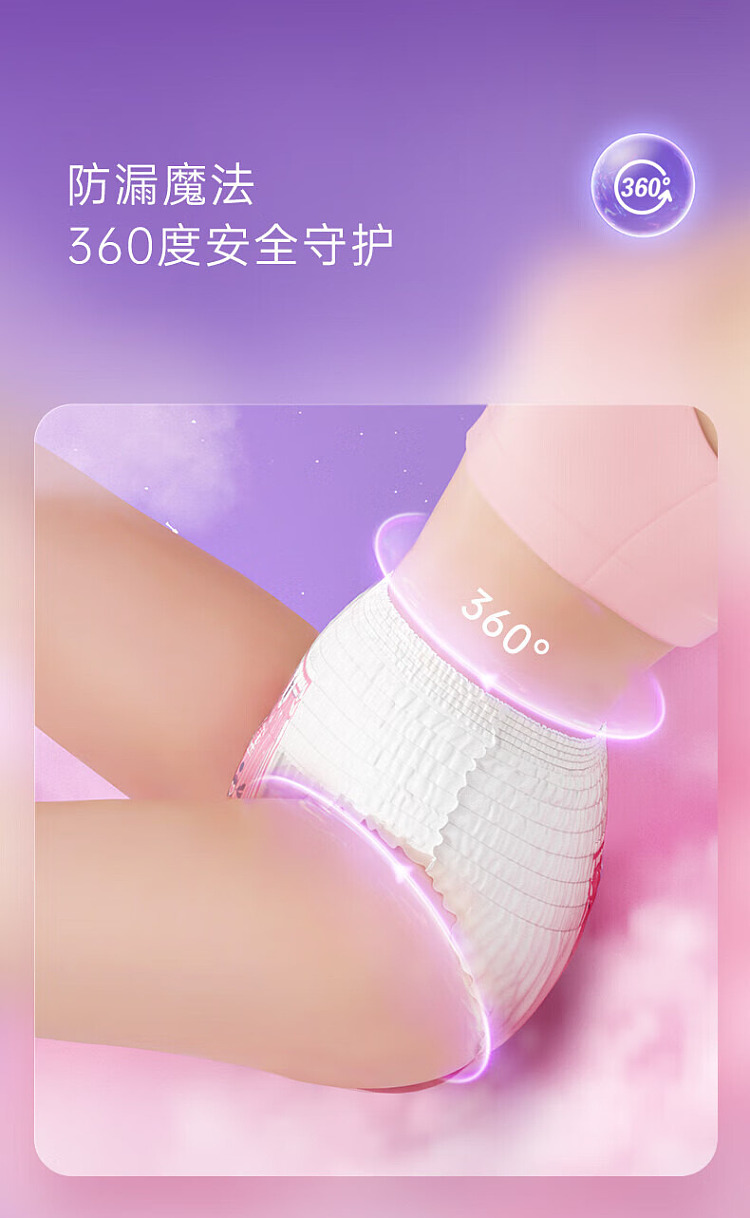 seven-degrees-of-space-ultra-thin-moe-sleeping-pants-girls-only-3-pieces-8