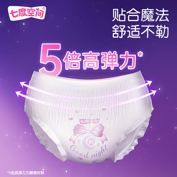 seven-degrees-of-space-ultra-thin-moe-sleeping-pants-girls-only-3-pieces-3