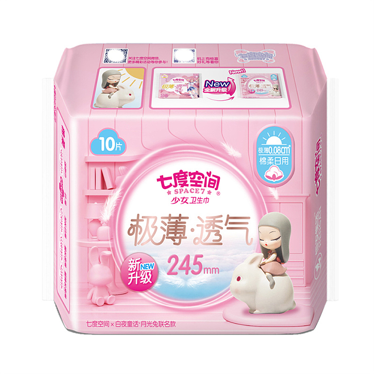 seven-degrees-space-ultra-thin-breathable-cotton-day-use-9pcs-245mm-2