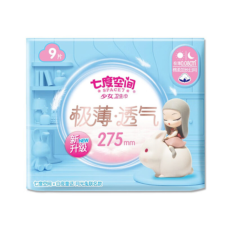 seven-degrees-space-ultra-thin-breathable-cotton-day-use-9pcs-275mm-2