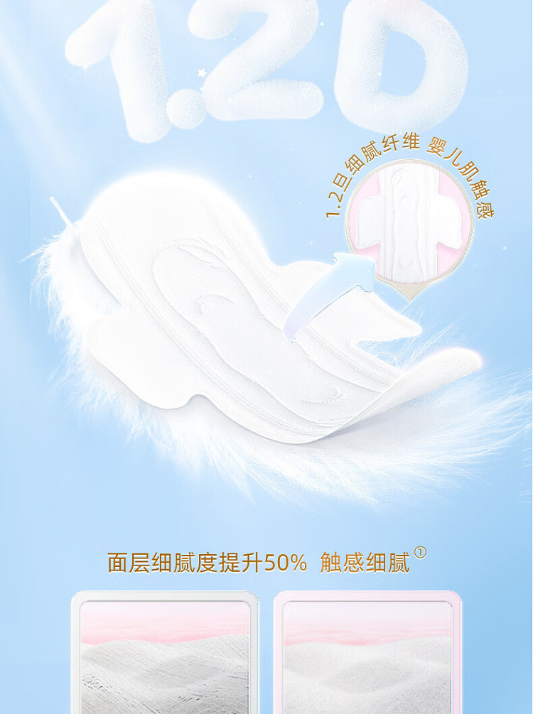 seven-degrees-space-ultra-thin-breathable-ultra-long-night-7-pieces-338mm-7