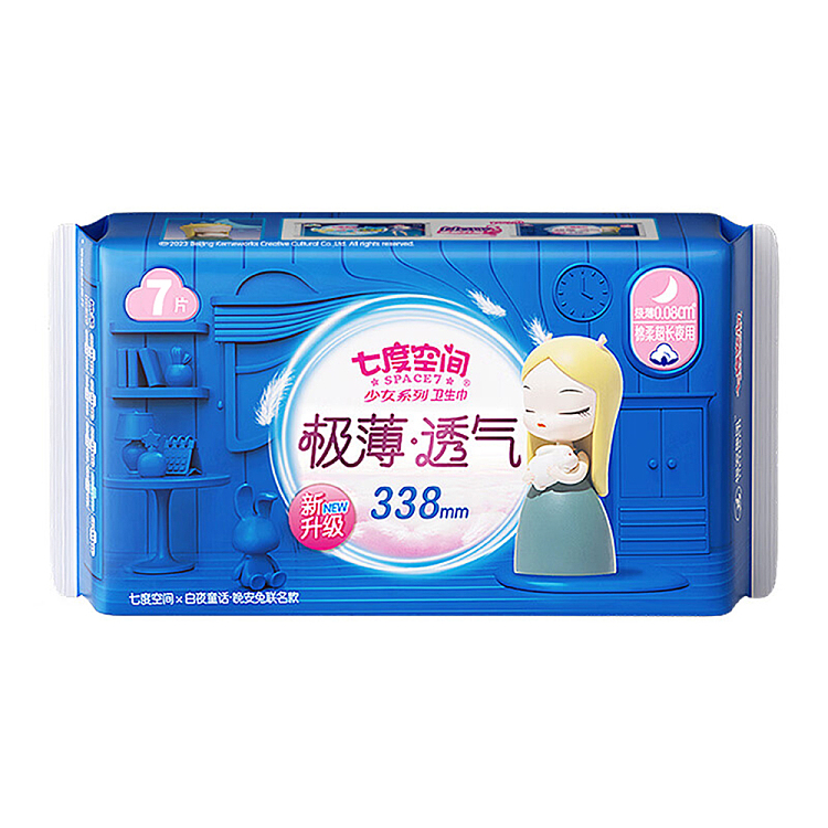 seven-degrees-space-ultra-thin-breathable-ultra-long-night-7-pieces-338mm-2