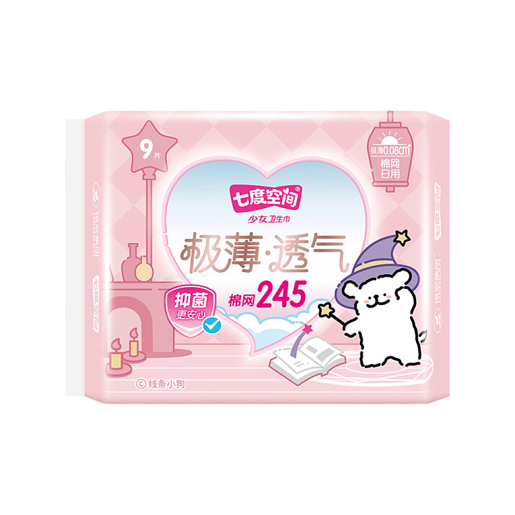 seven-degrees-of-space-girl-series-very-thin-breathable-mesh-daily-sanitary-napkin-lines-puppy-co-branded-models-245mm-9-pieces-2