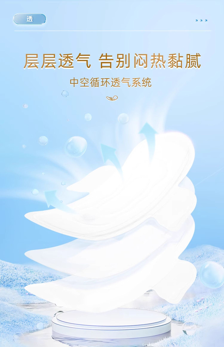 seven-degrees-of-space-girl-series-very-thin-breathable-mesh-night-sanitary-napkin-lines-puppy-co-branded-models-275mm-9-pieces-10