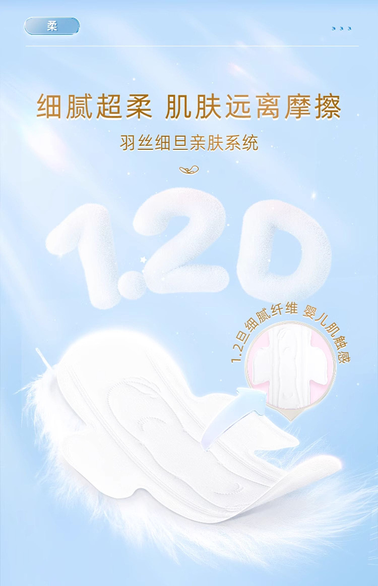 seven-degrees-of-space-girl-series-very-thin-breathable-mesh-night-sanitary-napkin-lines-puppy-co-branded-models-275mm-9-pieces-9