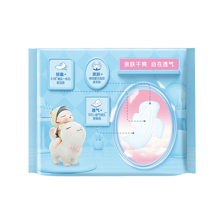 seven-degrees-of-space-girl-series-very-thin-breathable-mesh-night-sanitary-napkin-lines-puppy-co-branded-models-275mm-9-pieces-3