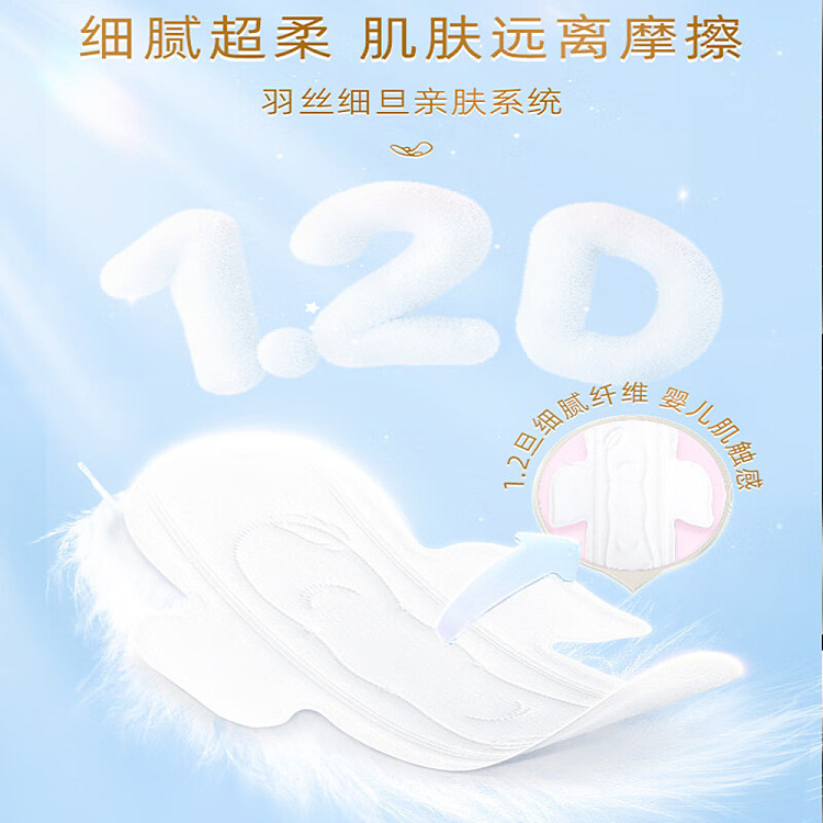 seven-degrees-of-space-girls-series-extremely-thin-breathable-mesh-ultra-long-nighttime-sanitary-napkin-lines-puppy-co-branded-338mm-7-tablets-4