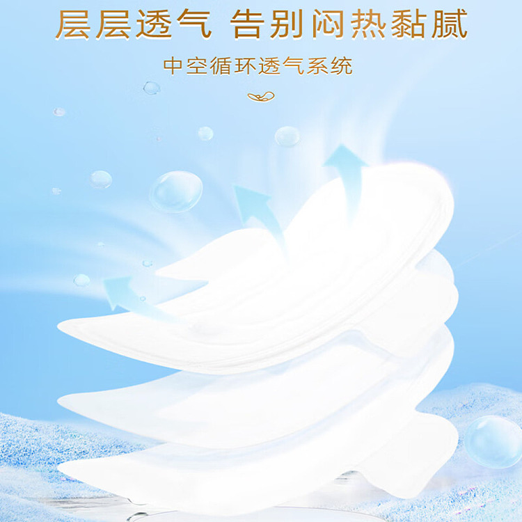 seven-degrees-of-space-girls-series-extremely-thin-breathable-mesh-ultra-long-nighttime-sanitary-napkin-lines-puppy-co-branded-338mm-7-tablets-5