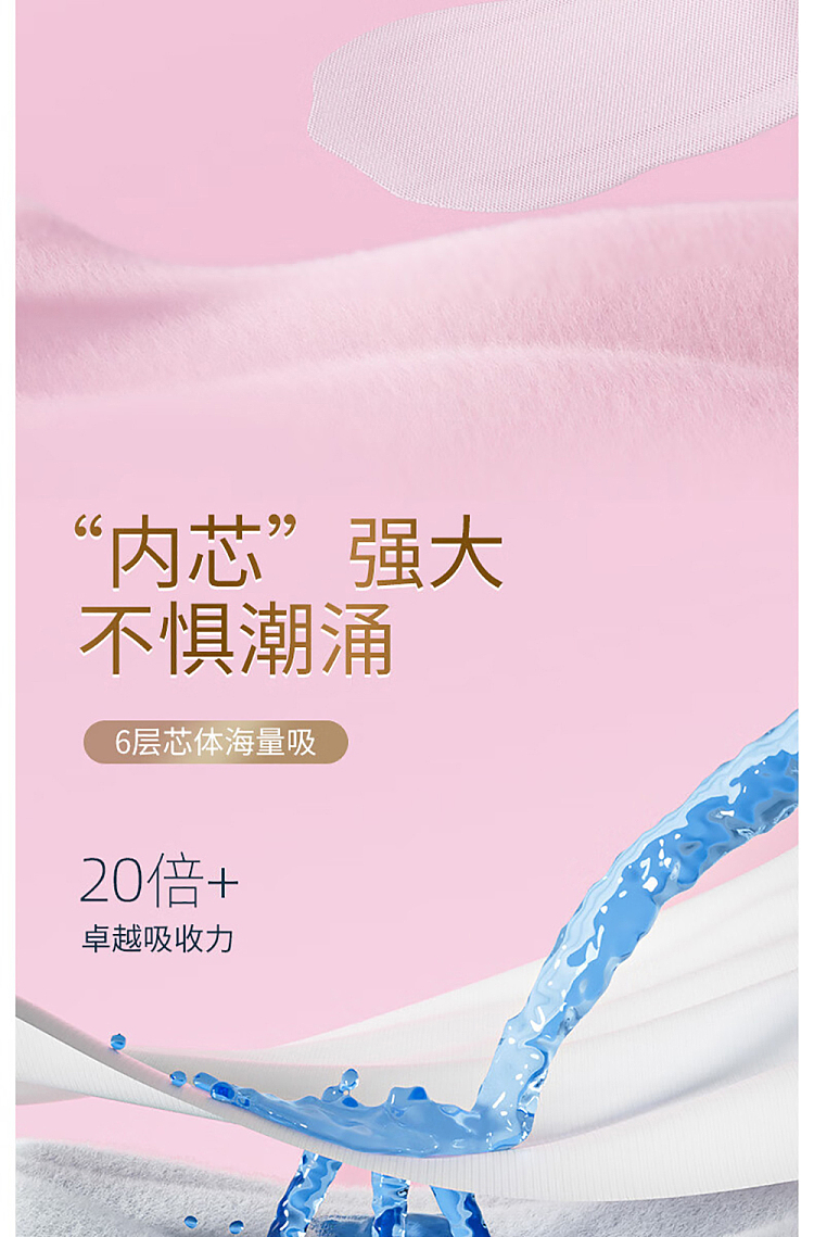 seven-degrees-space-tianshan-velvet-cotton-series-extremely-thin-cotton-night-use-8-pieces-290mm-10