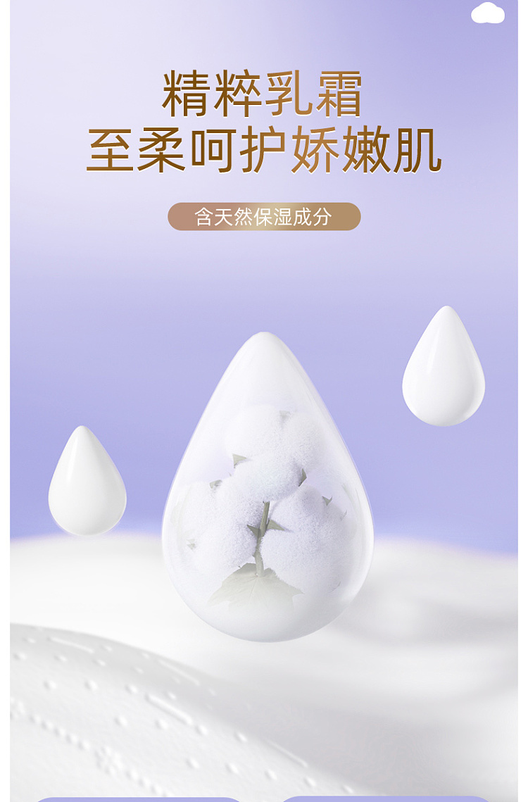 seven-degrees-space-tianshan-velvet-cotton-extreme-thin-ultra-long-night-use-5-pieces-420mm-7