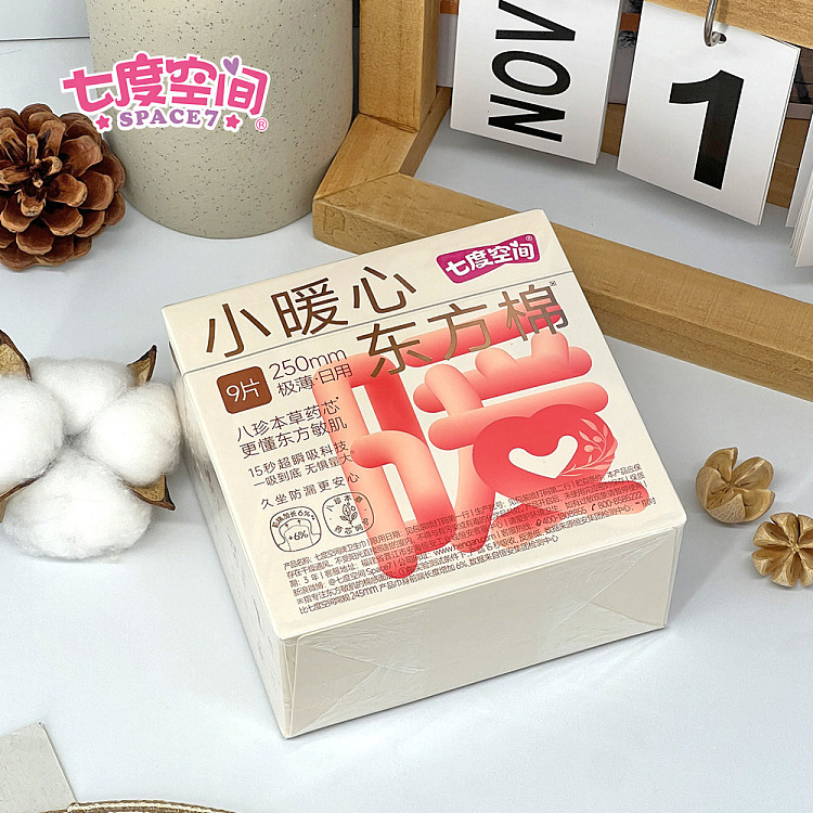 seven-degrees-of-space-small-warm-heart-oriental-cotton-series-extremely-thin-daily-sanitary-napkins-250mm-9-pieces-3