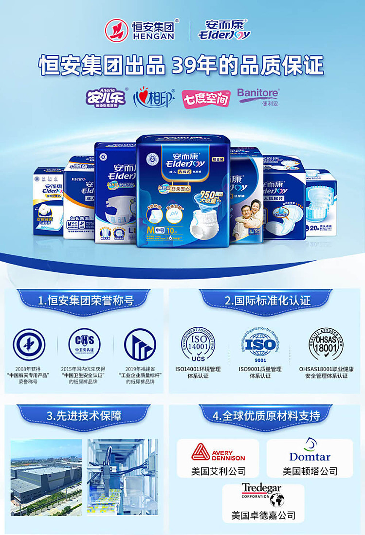 ak-adult-diapers-value-dry-l-size-20pcs-1