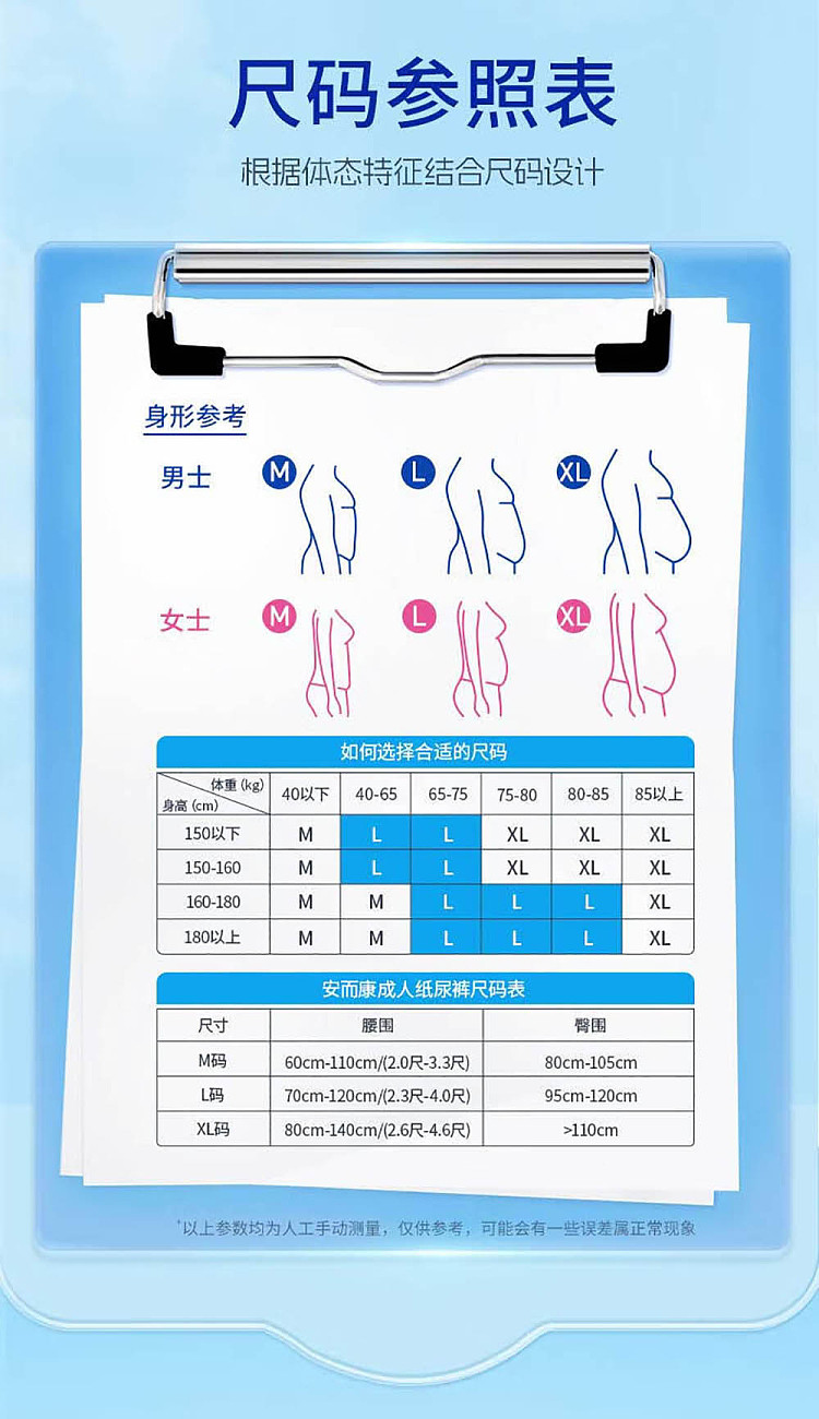 ak-adult-diapers-value-dry-l-size-20pcs-10
