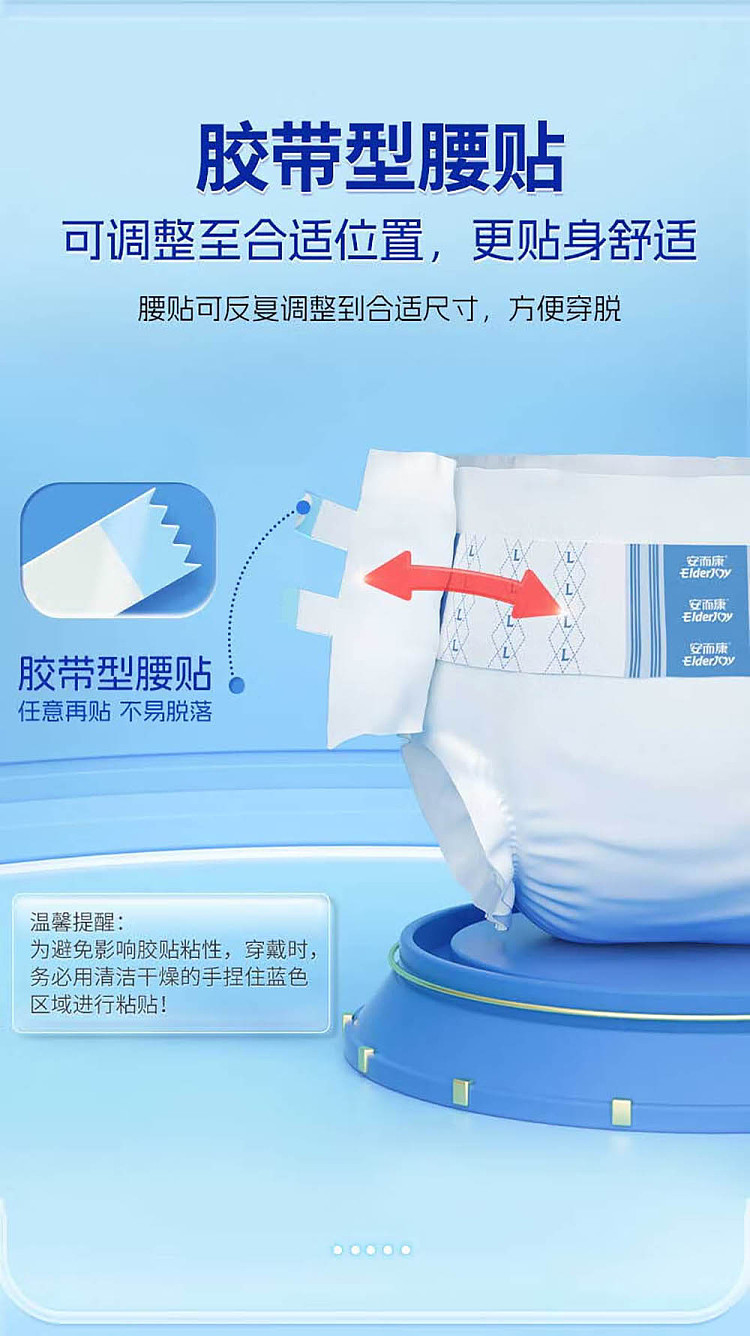 ak-adult-diapers-value-dry-l-size-20pcs-6