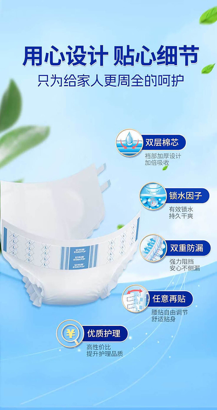 ak-adult-diapers-value-dry-l-size-20pcs-7