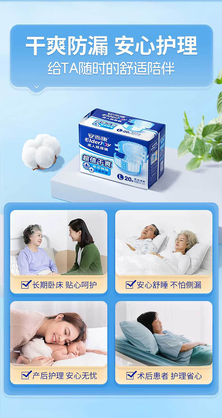 ak-adult-diapers-value-dry-l-size-20pcs-8