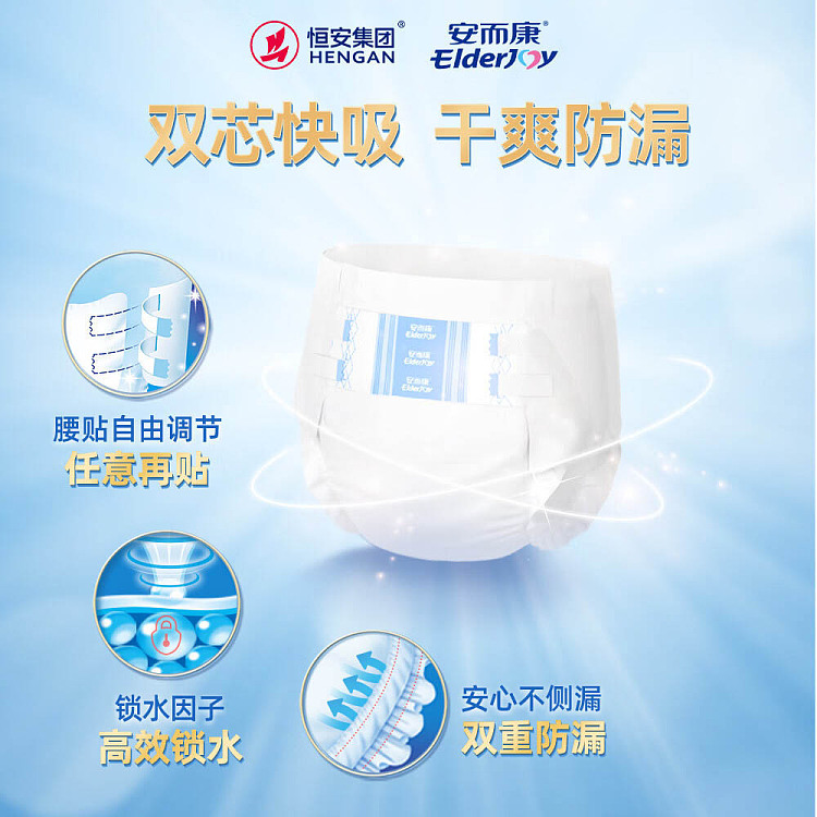 ak-adult-diapers-value-dry-l-size-20pcs-2