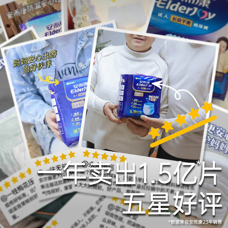 ak-adult-diapers-value-dry-l-size-20pcs-3