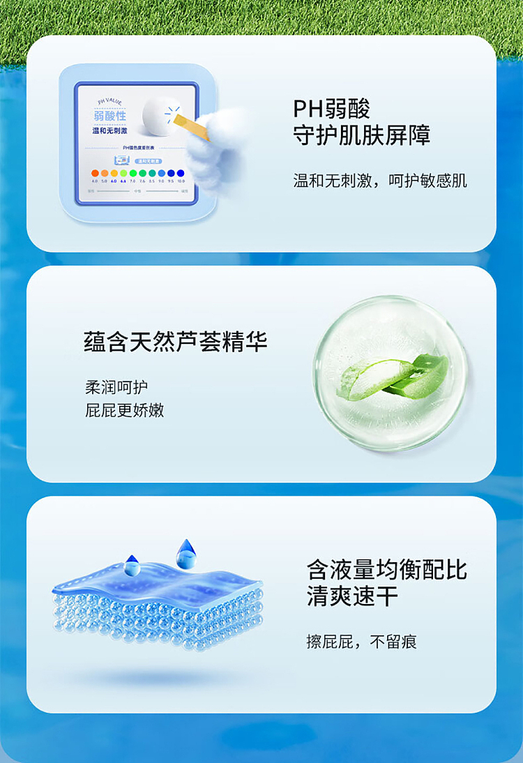 shinsengumi-wet-toilet-tissue-80pcs-6