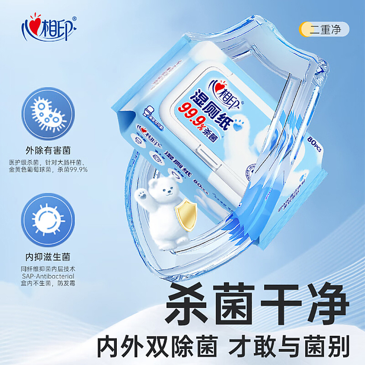 shinsengumi-wet-toilet-tissue-80pcs-2