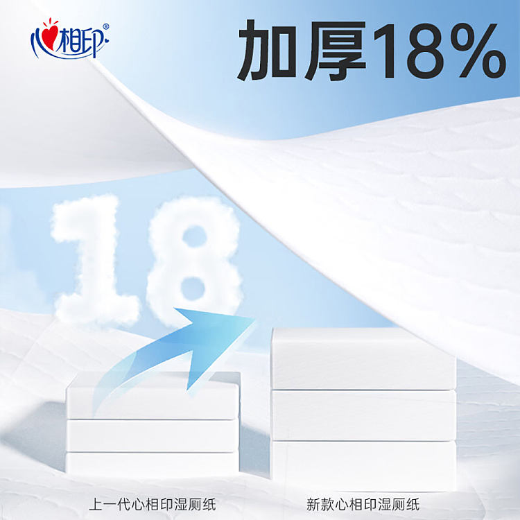 shinsengumi-wet-toilet-tissue-80pcs-3