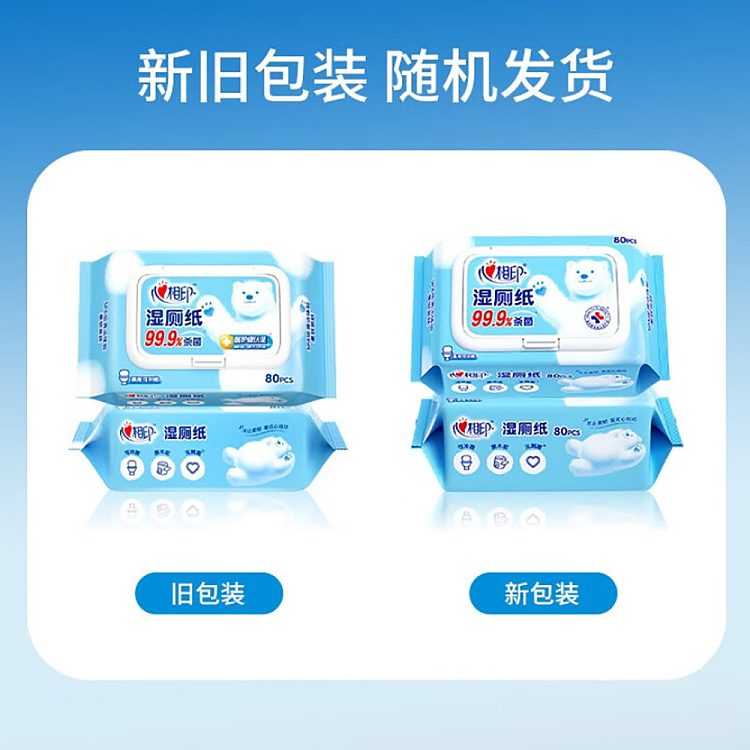 shinsengumi-wet-toilet-tissue-80pcs-5