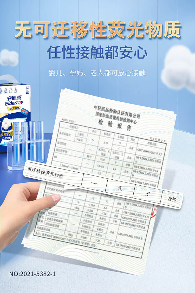ac-soft-care-pads-xl-10pcs-10