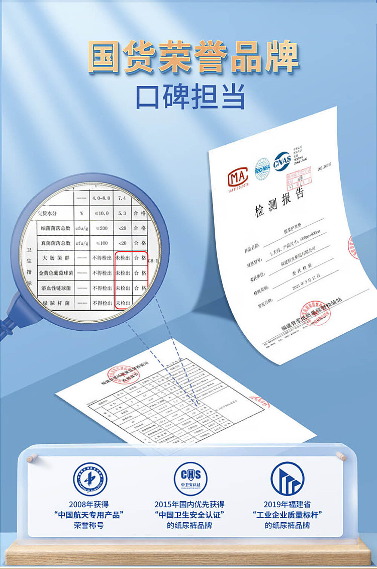 ac-soft-care-pads-xl-10pcs-12
