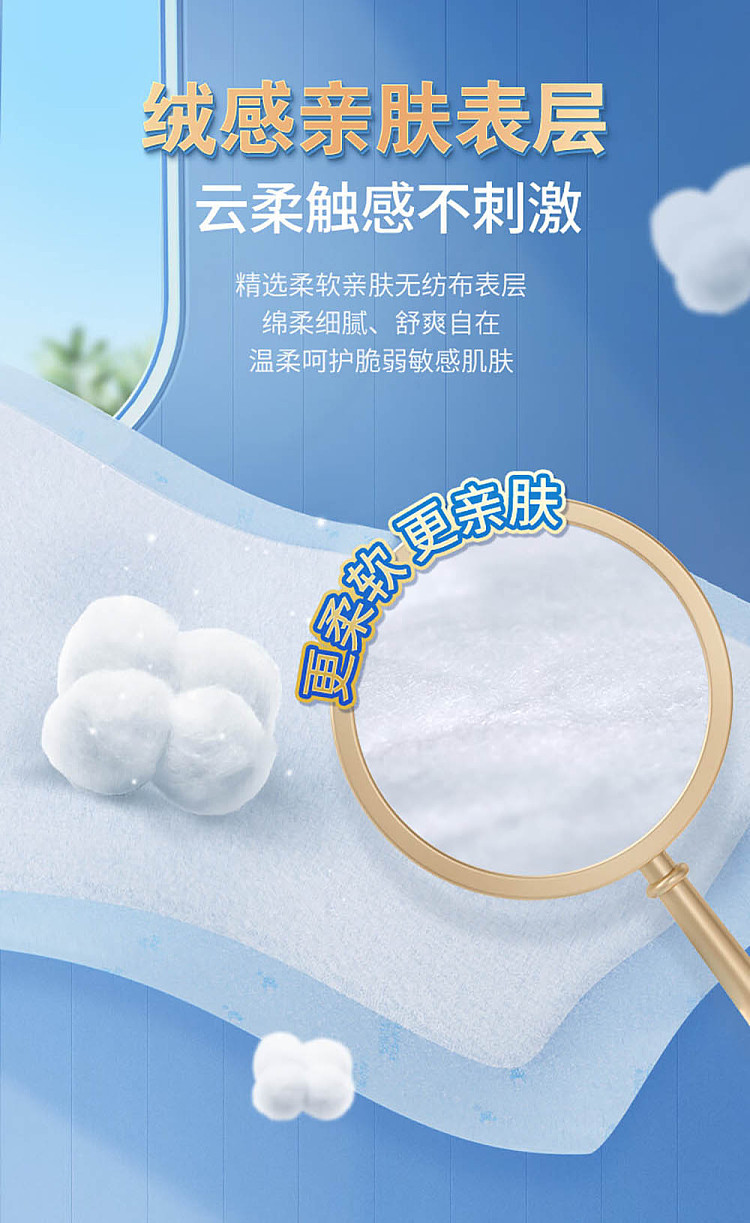 ac-soft-care-pads-xl-10pcs-5