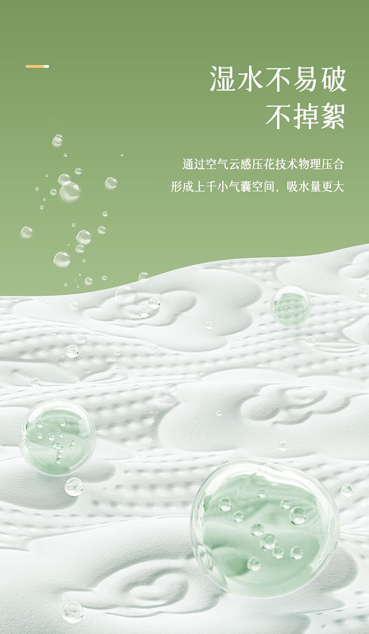 sensei-cloud-feeling-soft-skin-facial-tissue-90pcs10packs-4