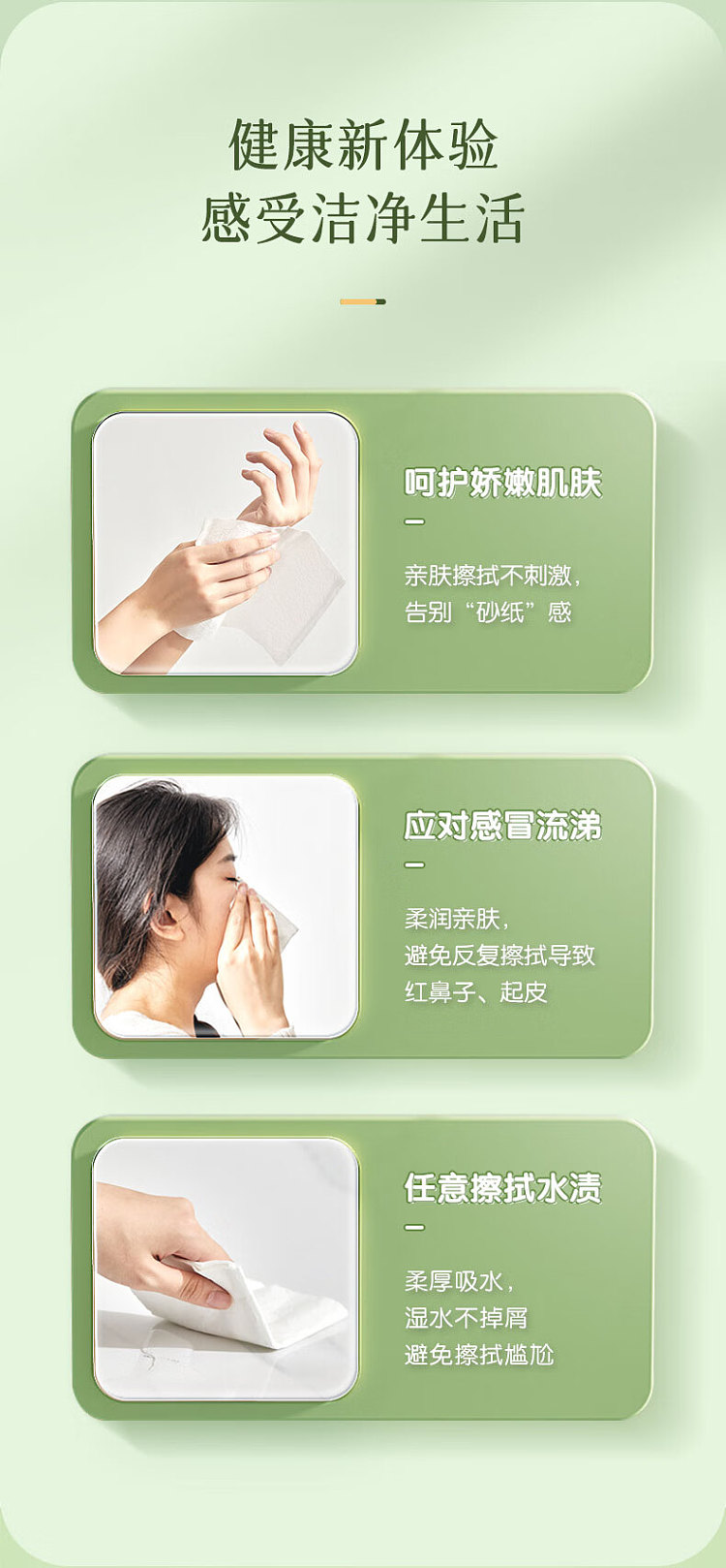 sensei-cloud-feeling-soft-skin-facial-tissue-90pcs10packs-5