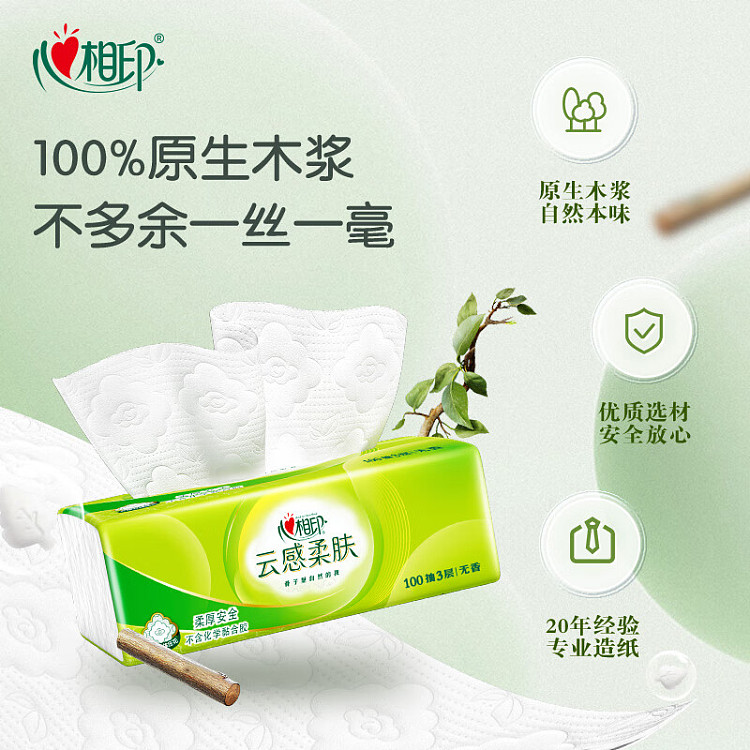 sensei-cloud-feeling-soft-skin-facial-tissue-90pcs10packs-3
