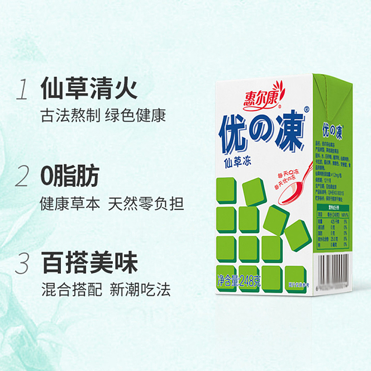 whole-cartonhuilkang-you-no-jelly-cold-powder-fairy-grass-sucking-jelly-248g16-4