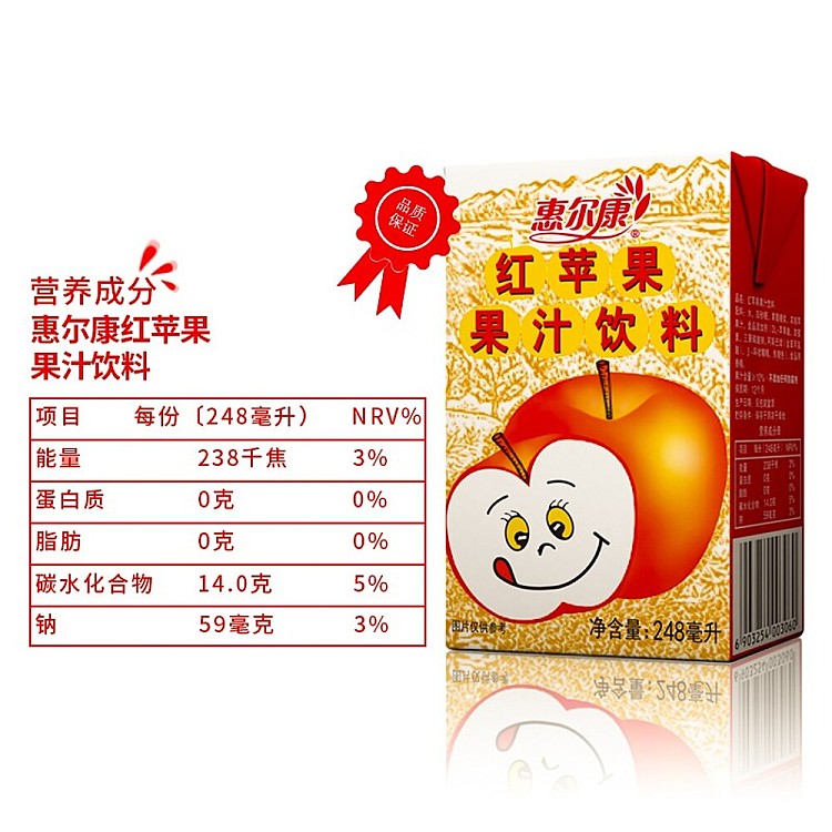 whole-casewellcome-red-apple-drink-248ml24-4