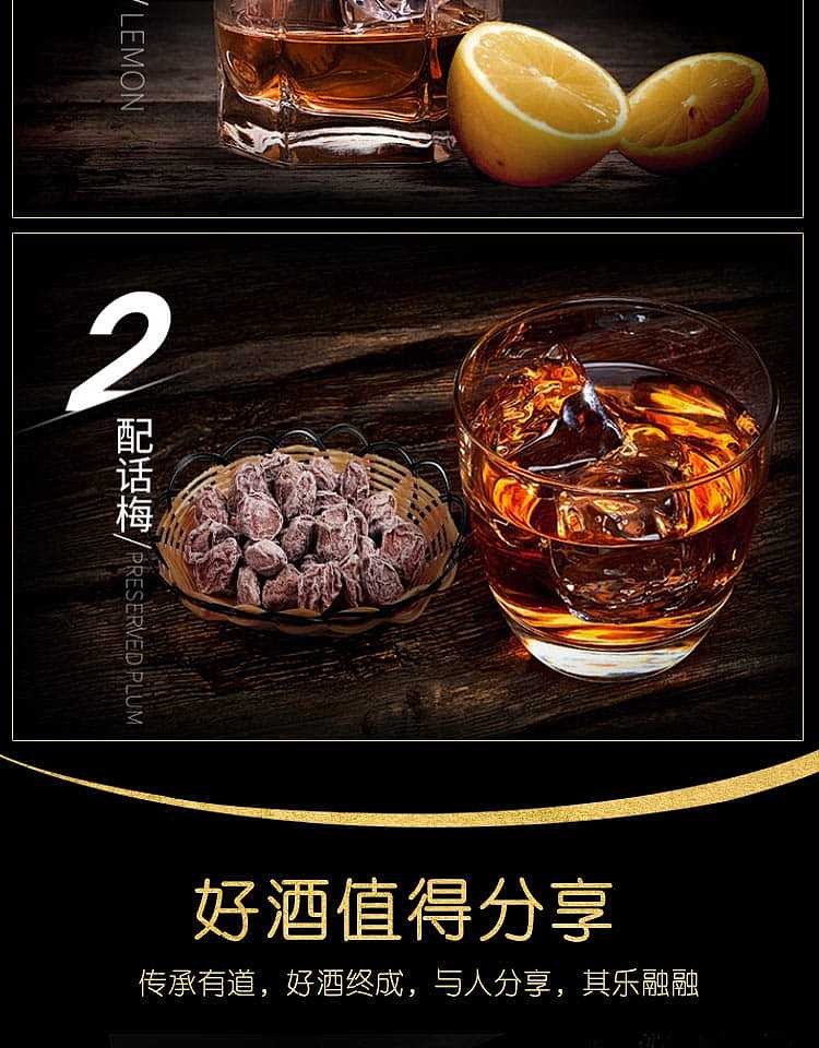 shikumen-shanghai-old-wine-alcoholic-content-1200ml-10