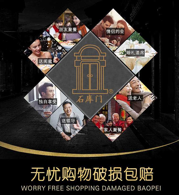 shikumen-shanghai-old-wine-alcoholic-content-1200ml-11