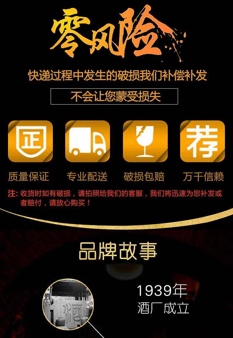 shikumen-shanghai-old-wine-alcoholic-content-1200ml-12