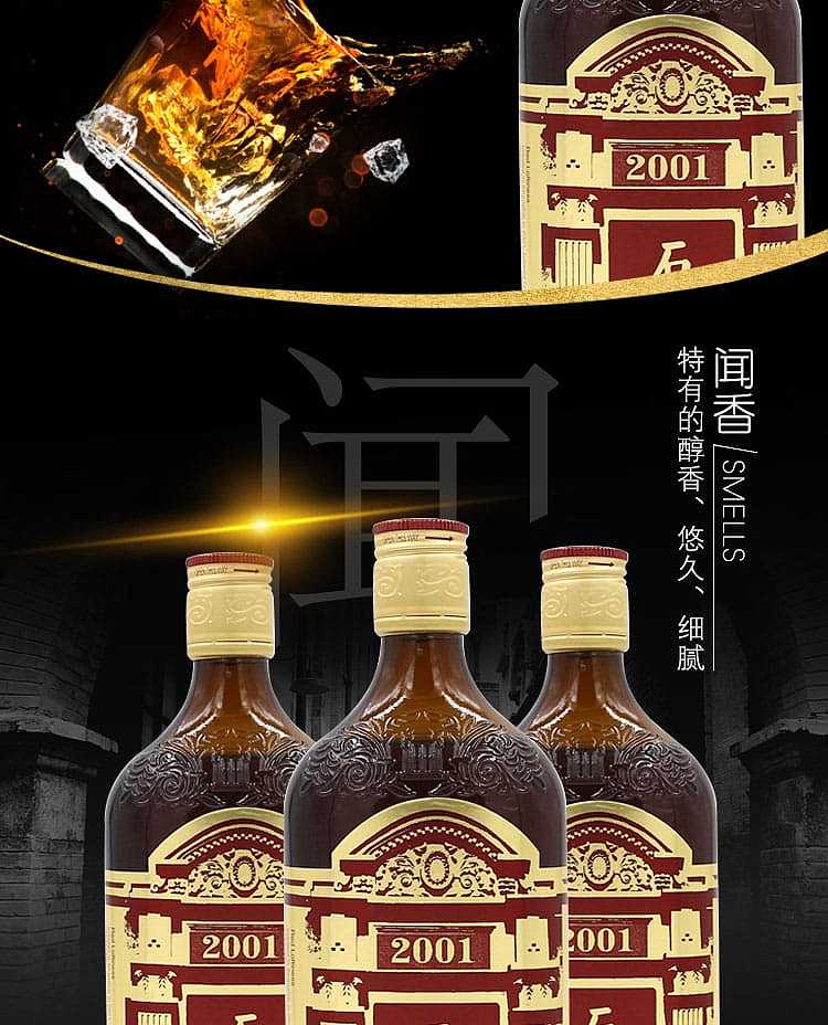 shikumen-shanghai-old-wine-alcoholic-content-1200ml-6