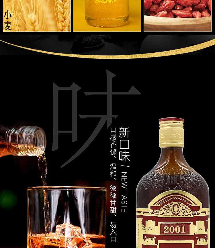shikumen-shanghai-old-wine-alcoholic-content-1200ml-8