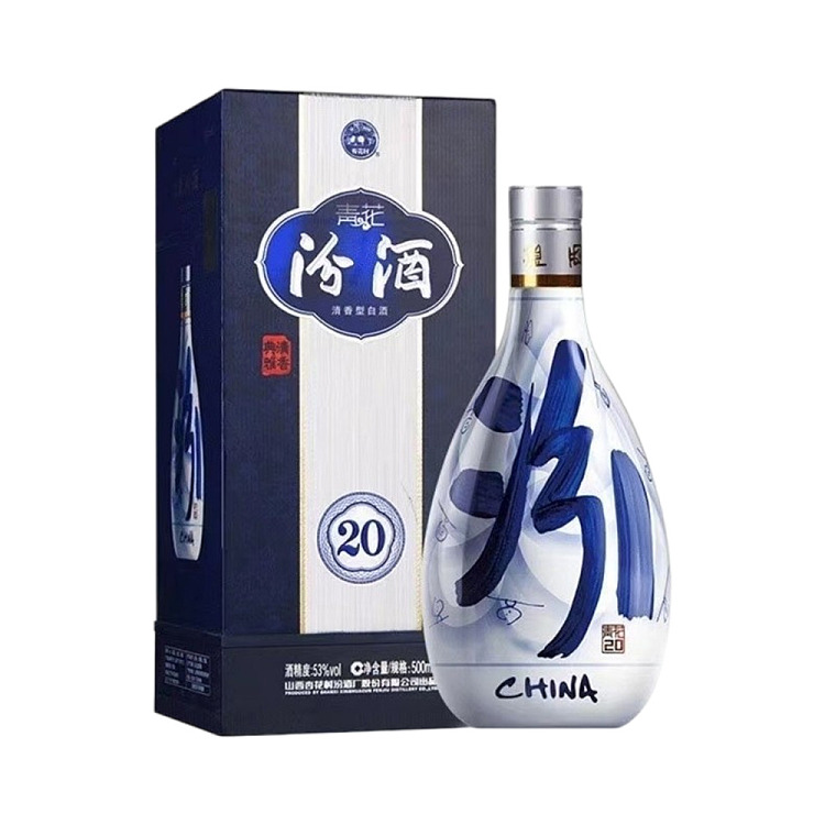 fenjiu-qinghua-20-clear-liquor-53-500ml-1