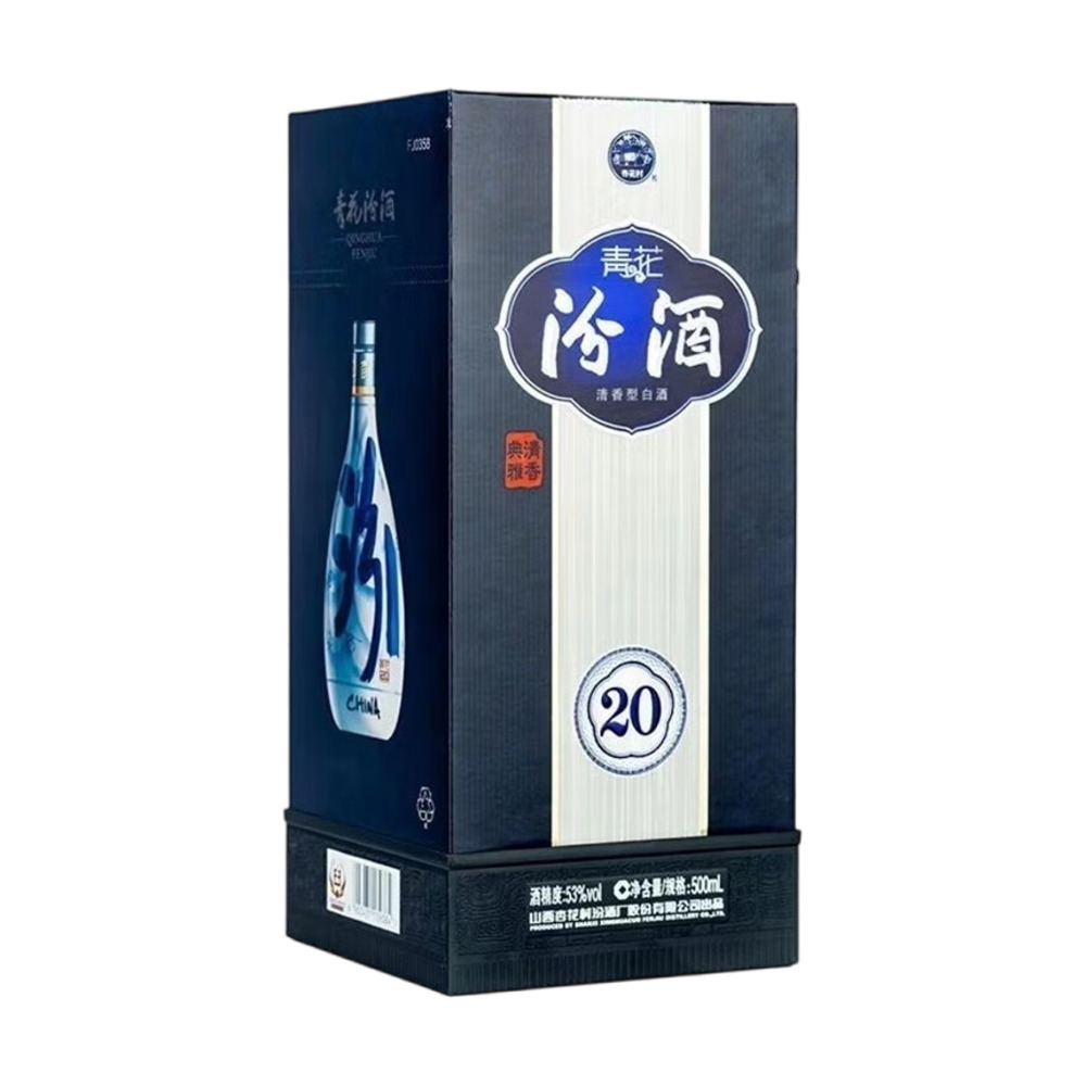 汾酒青花20 清香型白酒53% 500ml - Umall今日优选- 澳洲线上超市
