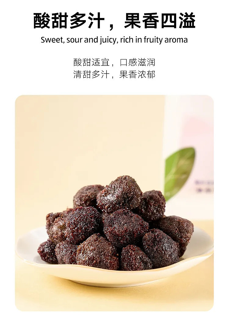 australia-exclusive-orazi-china-delight-series-nine-shaped-prunes-140g-4