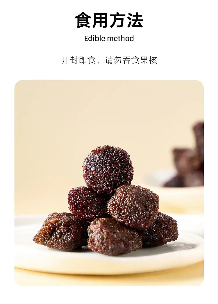australia-exclusive-orazi-china-delight-series-nine-shaped-prunes-140g-5