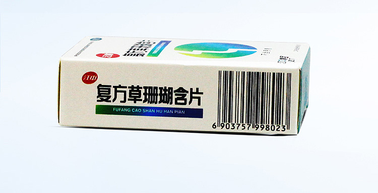 jiangzhong-compound-herbal-coral-tablet-without-sucrose-12-tablets4-plates-5