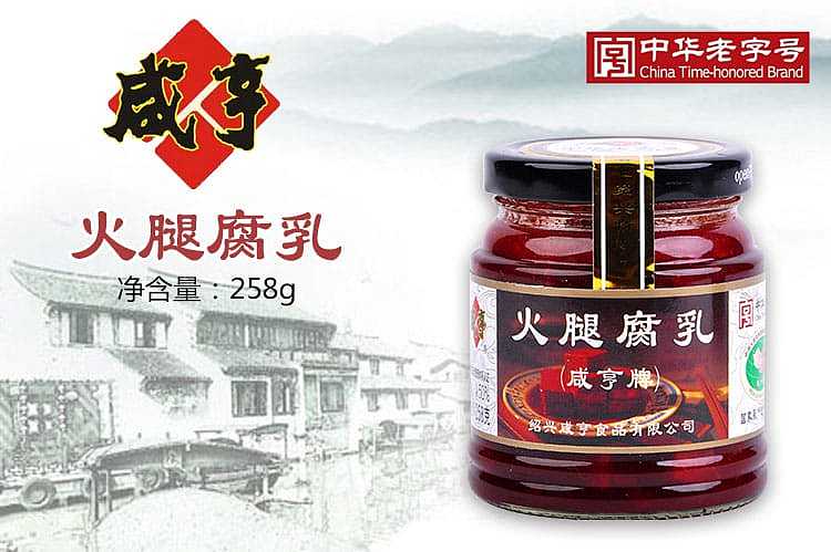 salted-ham-and-bean-curd-258g-1