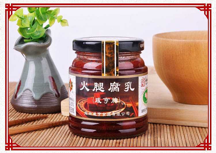 salted-ham-and-bean-curd-258g-7